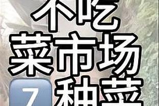 效率很高！巴格利半场7中6贡献12分 两分球6中6